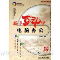  ���ֻ���ѧ���԰칫(������)