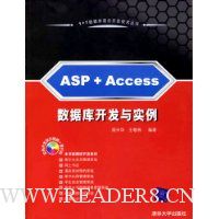  ASP+Access���ݿ⿪����ʵ��(������)