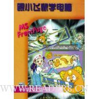  ��С����ѧ����:MS.FRONTPAGE