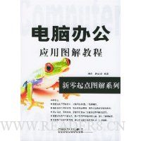  ���԰칫Ӧ��ͼ��̳�