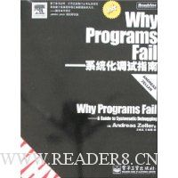  Why Programs Fail-ϵͳ������ָ��