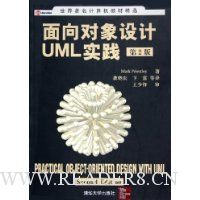  ����������UMLʵ��(��2��)