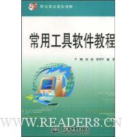  ���ù��������̳�