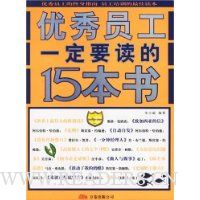  ����Ա��һ��Ҫ����15����