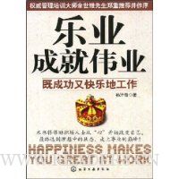  ��ҵ�ɾ�ΰҵ:�ȳɹ��ֿ��ֵع���