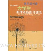  ���ֳɳ�Ӫ:��ѧ��������������ѵ��