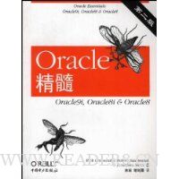  Oracle:Oracle9i Oracle8i&Oracle8(2)