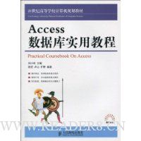  Access ݿʵý̳