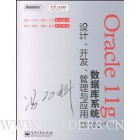  Oracle 11gݿϵͳơӦ