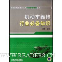  ������ά����ҵ�ر�֪ʶ