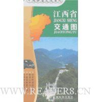  �й���ʡ��ͨϵ��-����ʡ��ͨͼ