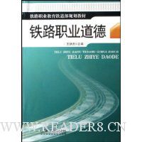  ��·ְҵ����