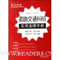  ��·��ͨ����ʵ�÷����ֲ�(���°�)