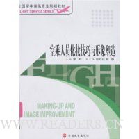  �ճ���Ա��ױ��������������