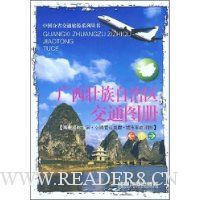  ����׳����������ͨͼ��(����·��ָ�Ϲ�·Ӫ����̳���ƽ����ͼ)