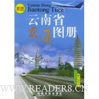  ����ʡ��ͨͼ��