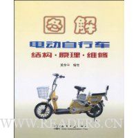  ͼ��綯���г��ṹ��ԭ����ά��