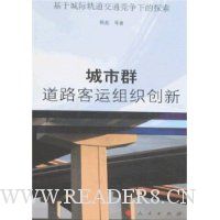  ����Ⱥ��·������֯����