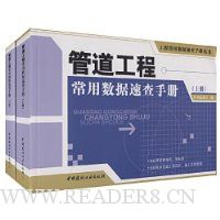  �ܵ����̳��������ٲ��ֲ�(����)