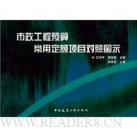  ��������Ԥ�㳣�ö�����Ŀ����ͼʾ