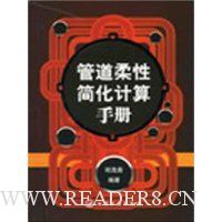  �ܵ����Լ򻯼����ֲ�