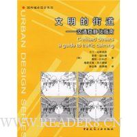  �����Ľֵ�:��ͨ�Ⱦ���ָ��