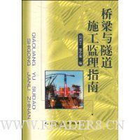  ����������ʩ������ָ��