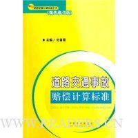  ��·��ͨ�¹��⳥�����׼