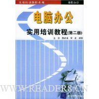  ���԰칫ʵ����ѵ�̳�(��2��)