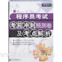  ����Ա���Կ�ǰ���Ԥ������������