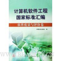  ������������̹��ұ�׼���:�������������۾�