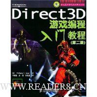  Direct3D��Ϸ������Ž̳�(��2��)(������)