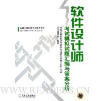  �������ʦ����ģ����������𰸷���