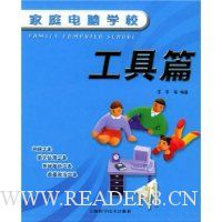  ����ƪ/��ͥ����ѧУ