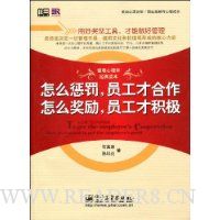  ��ô�ͷ���Ա���ź��� ��ô������Ա���Ż���