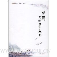 情商成就孩子未来