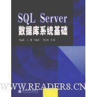  SQL Serverݿϵͳ