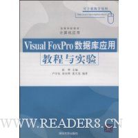  Visual FoxProݿӦý̳ʵ