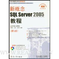  ¸SQL Server2005̳(5)()