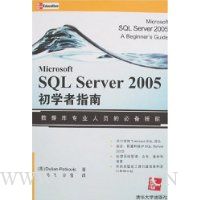 Microsoft SQL Server 2005ѧָ