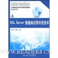  SQL ServerݿӦÿ