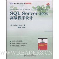  SQL Server2005߼