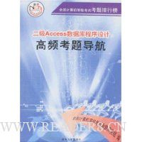  AccessݿƸƵ⵼()