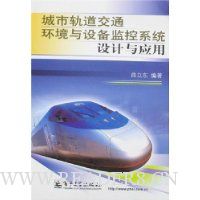  ���й����ͨ�������豸���ϵͳ�����Ӧ��