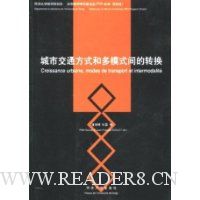  ���н�ͨ��ʽ�Ͷ�ģʽ���ת��