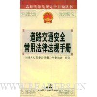  ��·��ͨ��ȫ���÷��ɷ����ֲ�