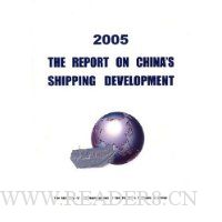  2005���й����˷�չ����(Ӣ�İ�)