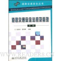  ��·��ͨ��ȫ���漰����