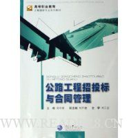  ��·������Ͷ�����ͬ����