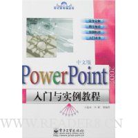  PowerPoint 2007���İ�������ʵ���̳�